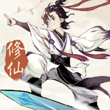 一念逍遥