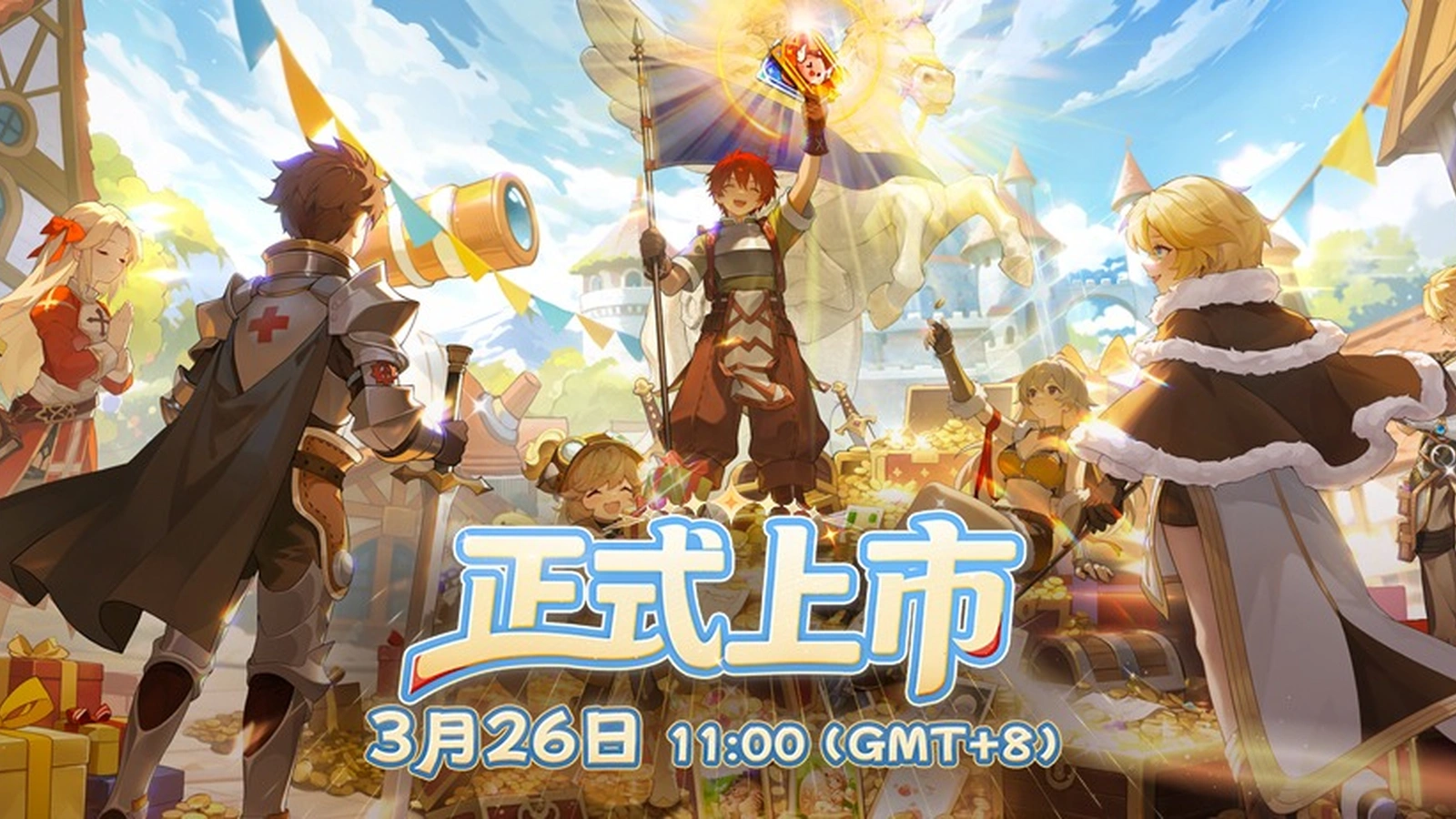 RO仙境傳說：愛如初見 Classic