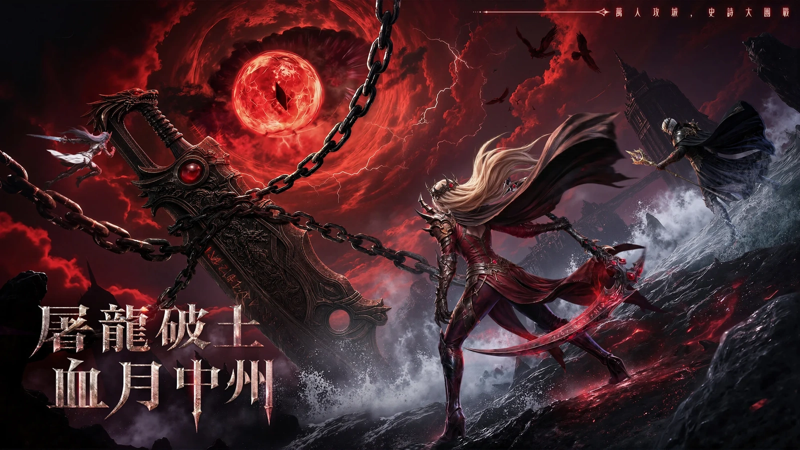 打寶傳說：神話篇