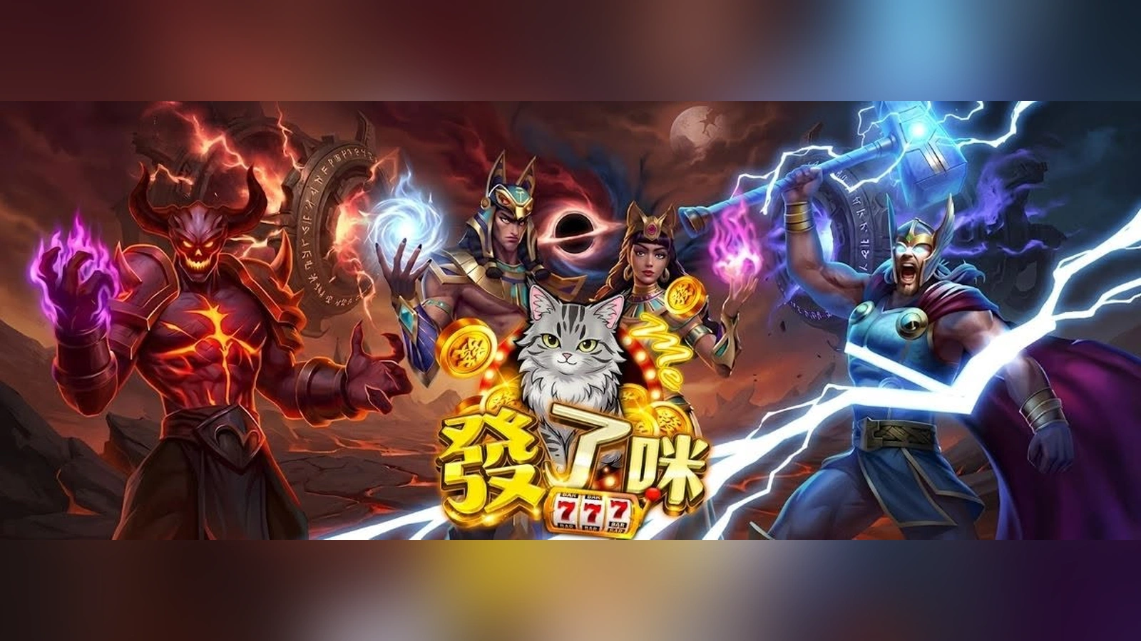 發了咪