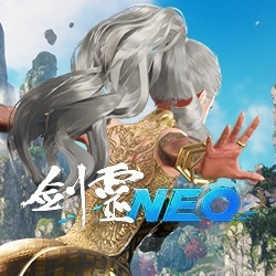 劍靈NEO