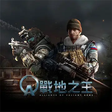 A.V.A戰地之王Online