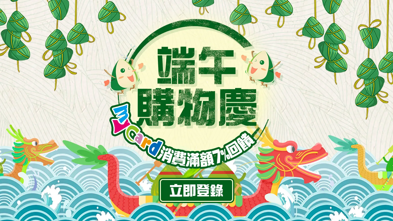 台灣大哥大