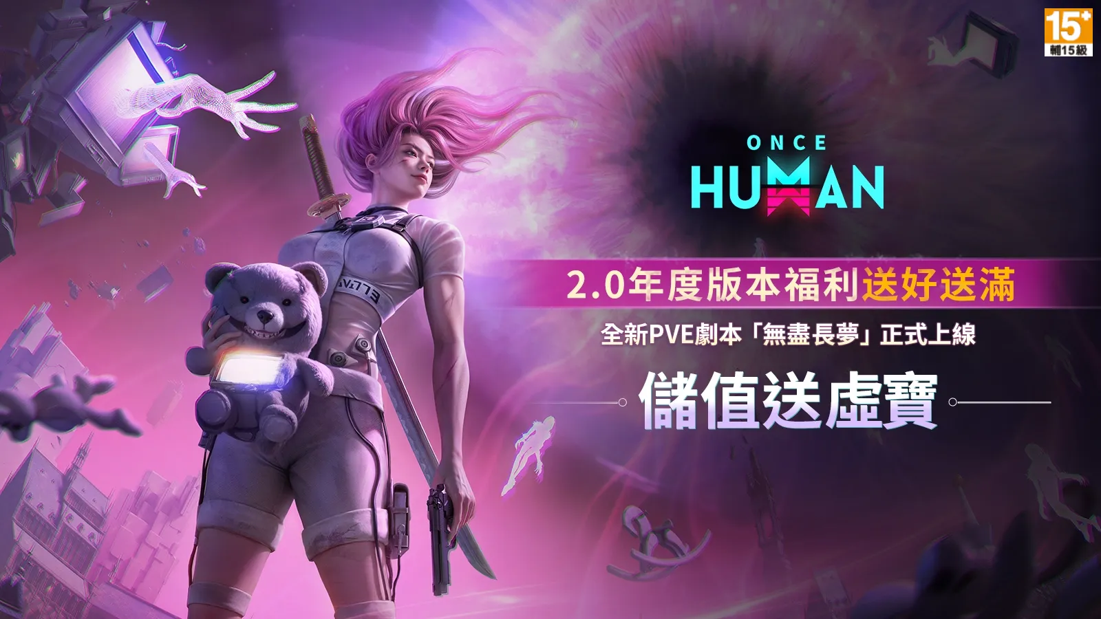 Once Human