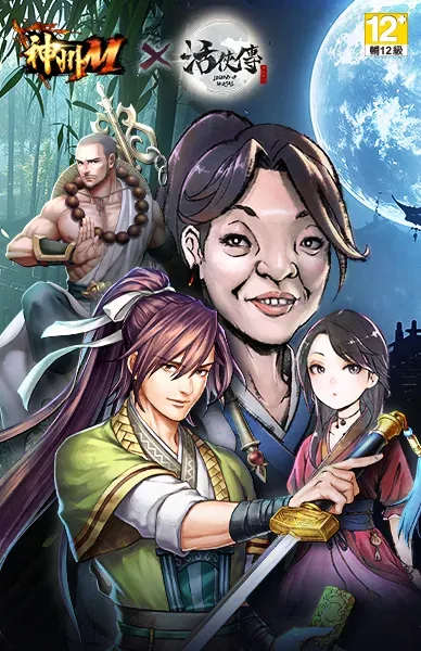 神州M