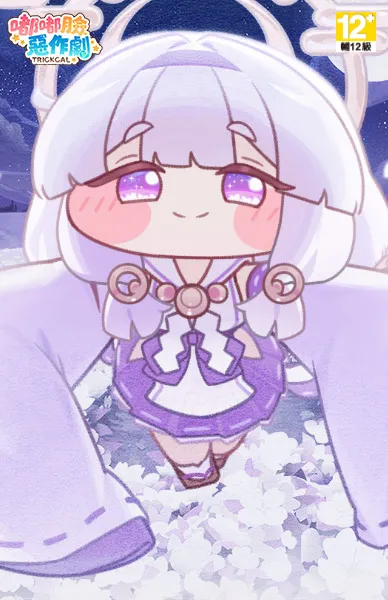 嘟嘟臉惡作劇