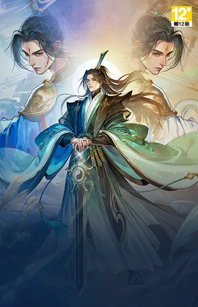 新仙劍奇俠傳Lite