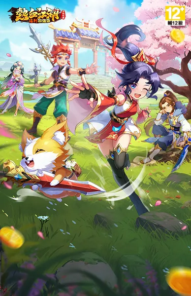 熱血江湖：福利加強版