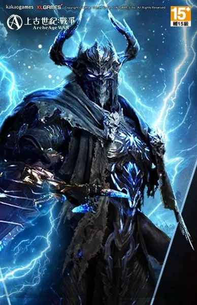 上古世紀：戰爭