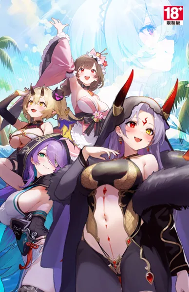 少女戰爭:幻想天下統一戰