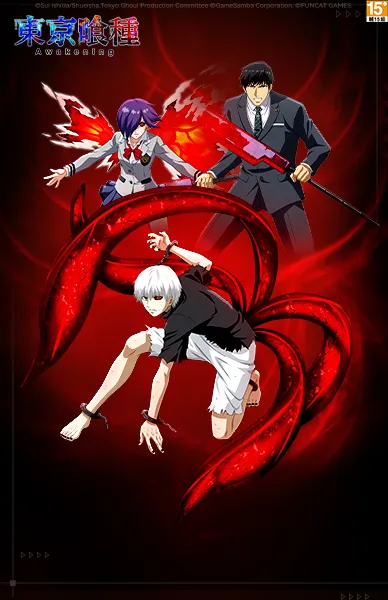 東京喰種：Awakening