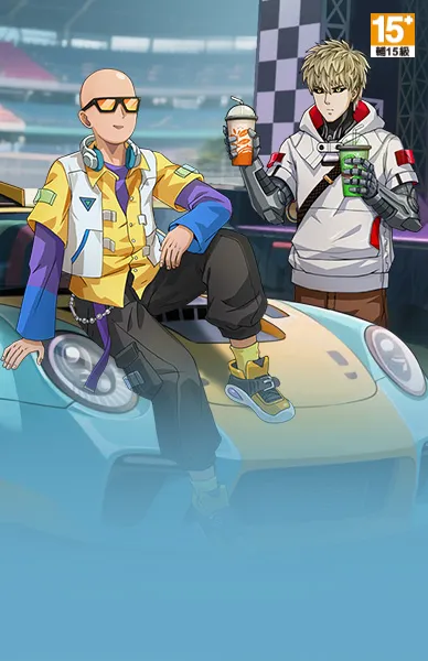 一拳超人：最強之男