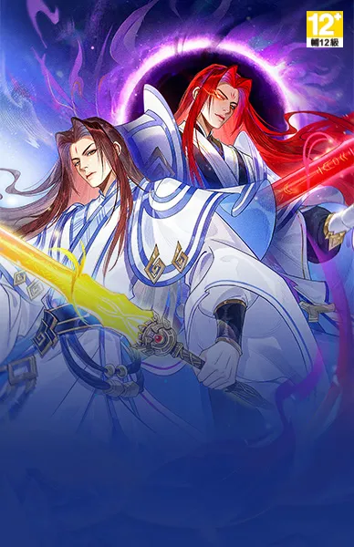 新仙劍奇俠傳Lite