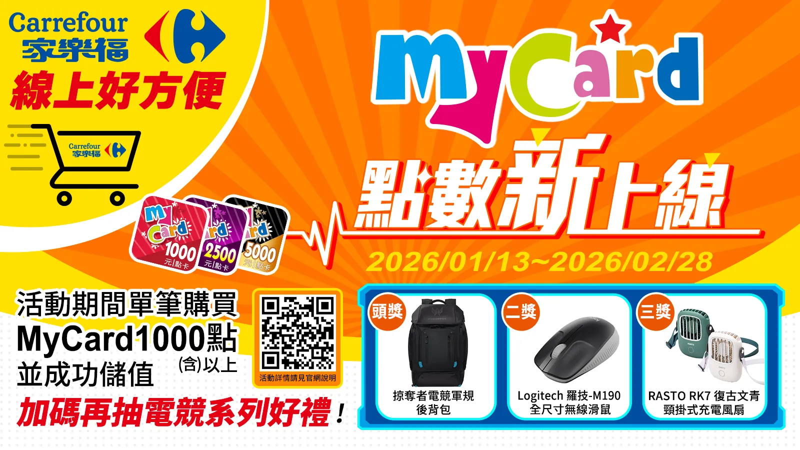 MyCard