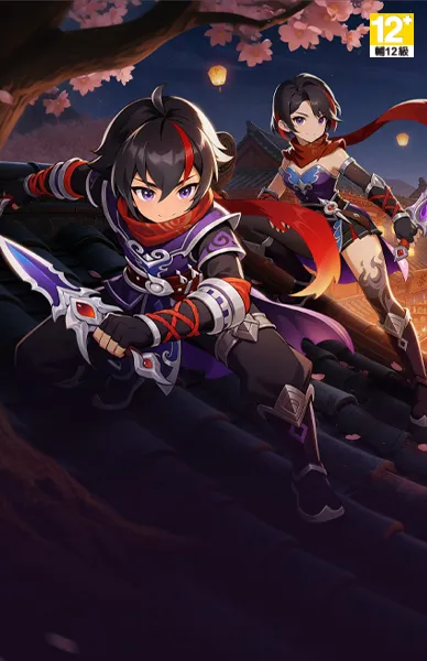 熱血江湖：福利加強版