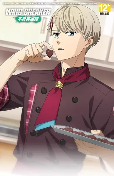 WIND BREAKER不良英雄譚