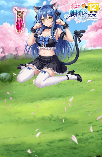 飄流幻境Online羅德島傳說