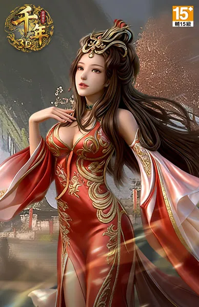 千年3d:經典重生