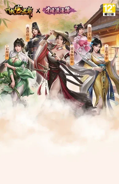 叫我官老爺