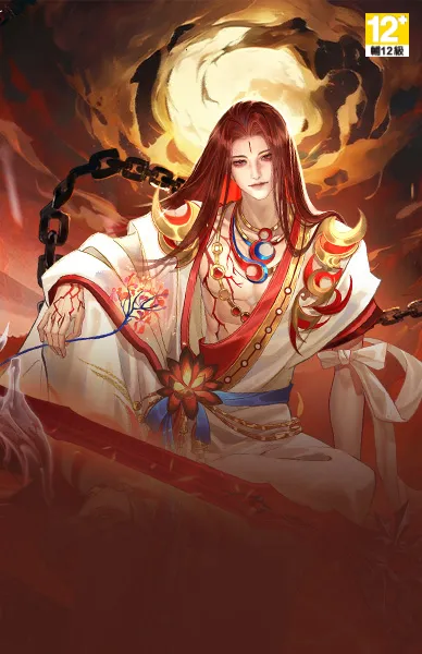 新仙劍奇俠傳之揮劍問情