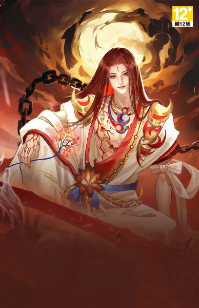 新仙劍奇俠傳Lite