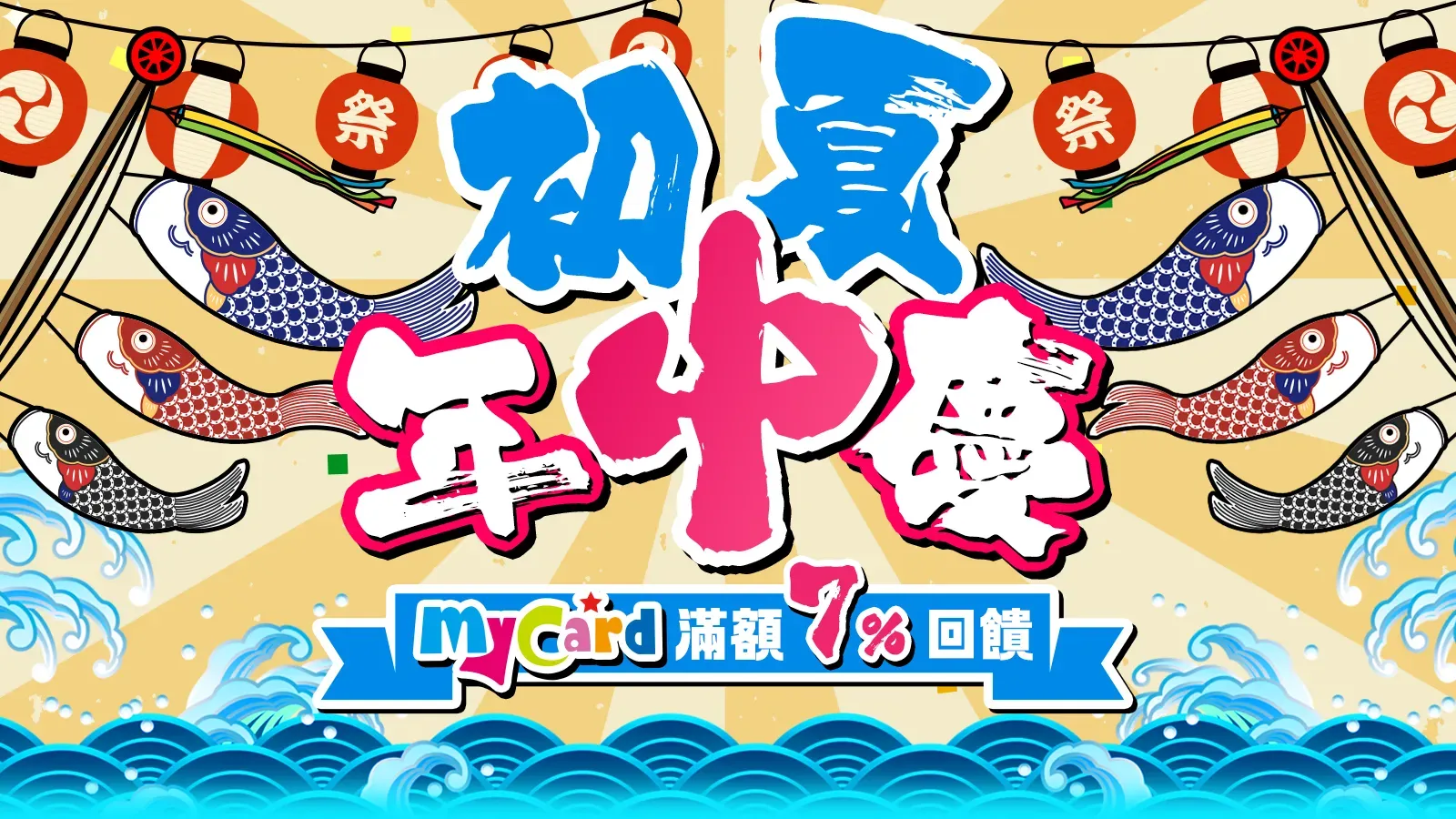台灣大哥大
