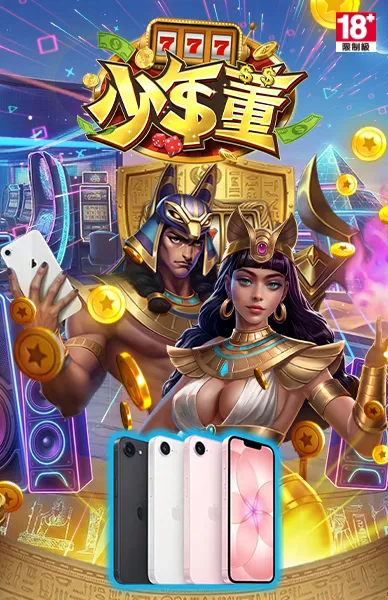 少年董