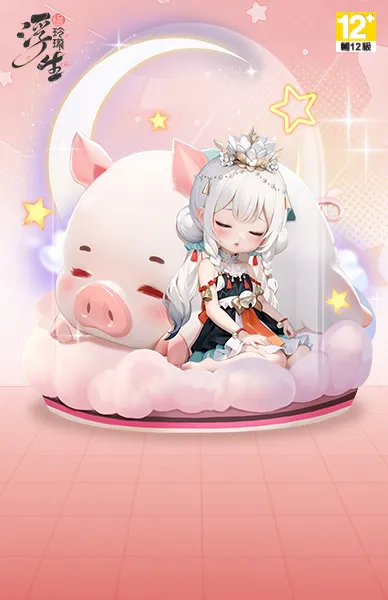 浮生憶玲瓏
