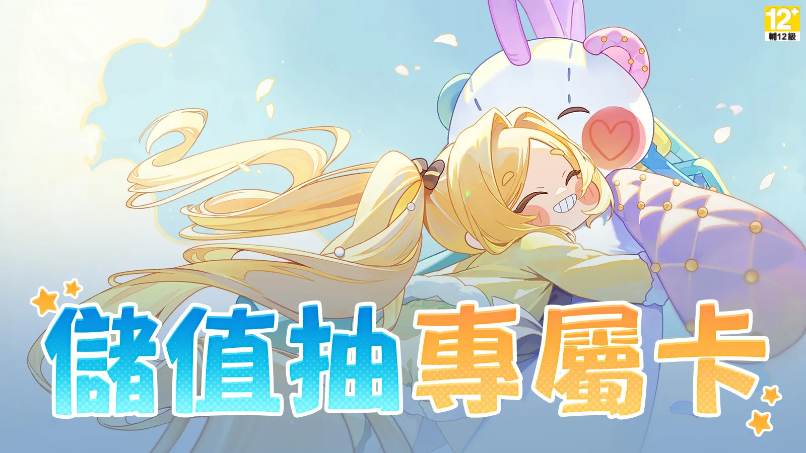 嘟嘟臉惡作劇