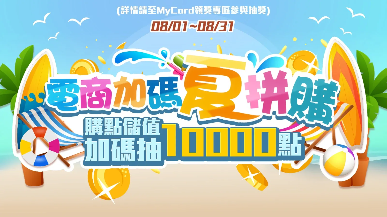 精選電商