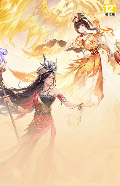 新仙劍奇俠傳Lite