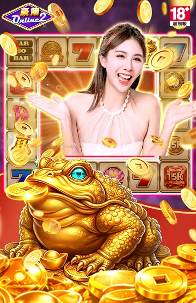 豪賭online