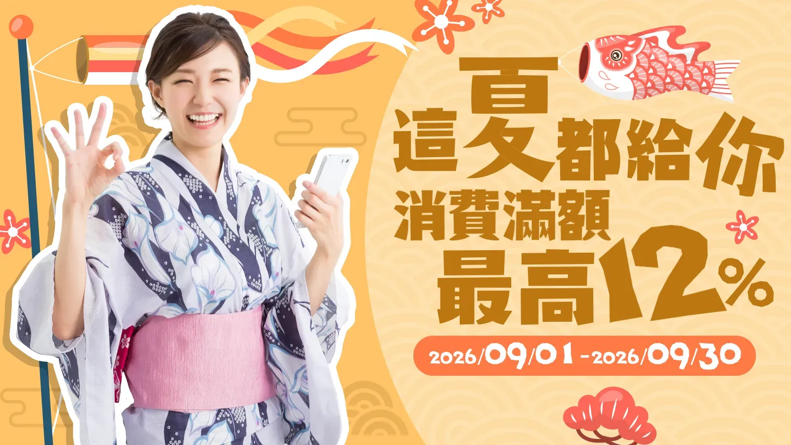 遠傳電信