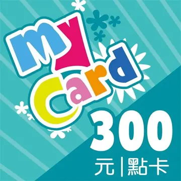 MyCard點數卡300點