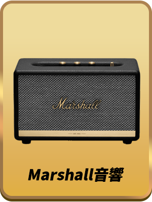 MyCard會員扣點單筆30點以上抽Marshall音響