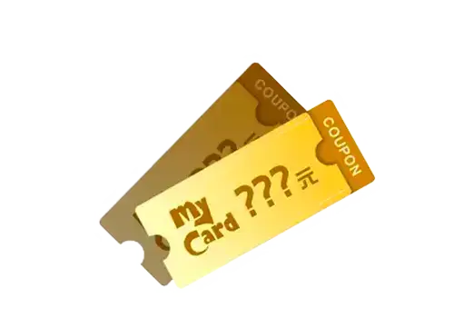 MyCard現金抵用券