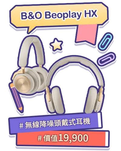 beoplayhx