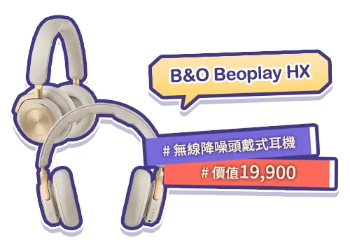 beoplayhx