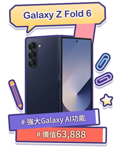 galaxyzfold6