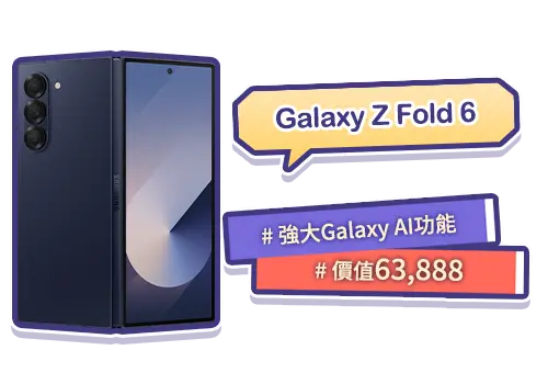 galaxyzfold6