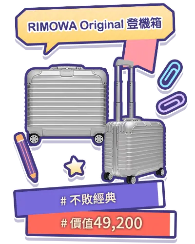 rimowaoriginal