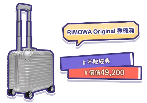 rimowaoriginal