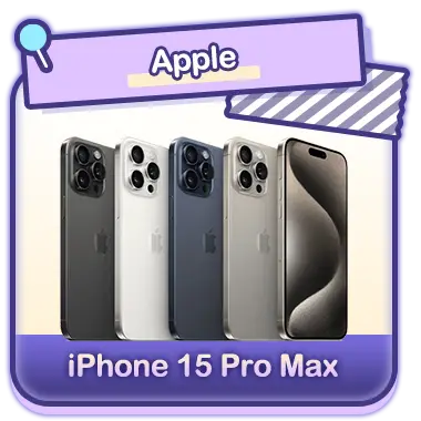 Apple系列獎品 iphone 16 pro max