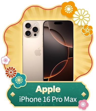 iPhone 16 Pro Max