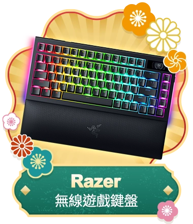 Razer BlackWidow V4 Pro 無線遊戲鍵盤