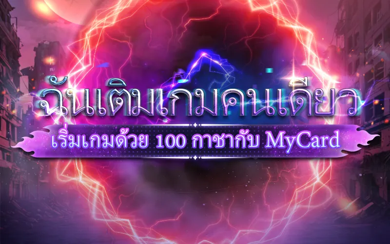 主视觉mb图片