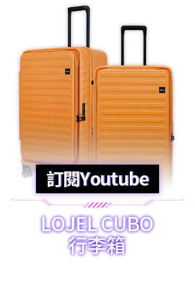 訂閱Youtube