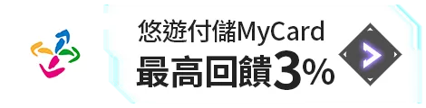 悠遊付
