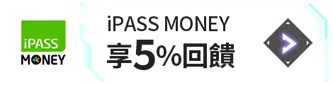 iPASSmoney