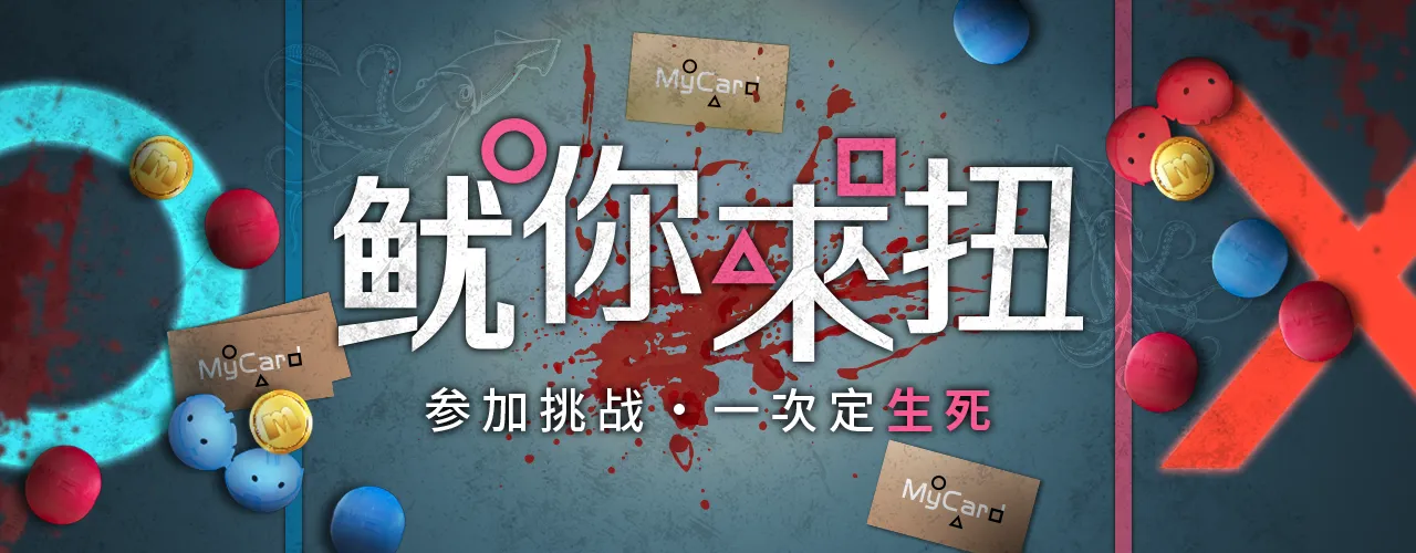 主视觉pc图片
